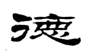 思想品德教师工作计划8篇