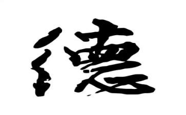 德育基地心得体会8篇