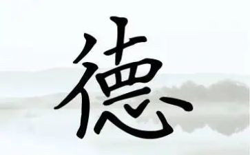 秋学期小学德育工作计划7篇