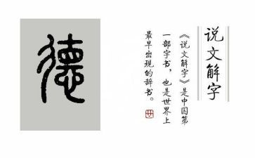 道德学生事迹材料5篇