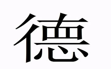 幼儿园德育主任工作总结2023最新7篇