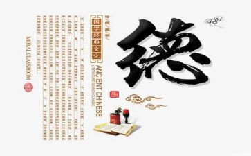 职高德育工作总结7篇