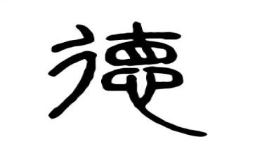 2024-2024小学德育工作总结最新6篇