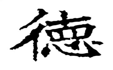 2024年护士述职述德述廉报告8篇