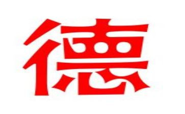 道德建设活动总结8篇