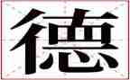 小学师德培训个人总结范文6篇