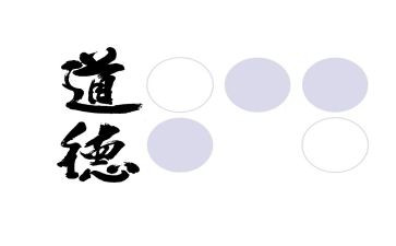 德育处德育工作计划精选7篇