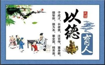 德育处德育工作计划最新7篇