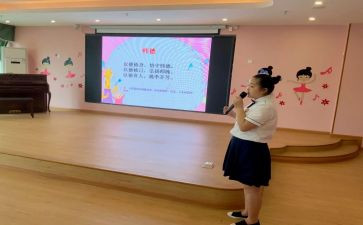 德育处德育工作计划参考7篇
