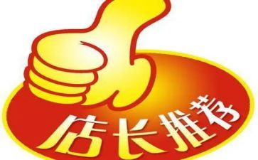 2024店长年终工作总结推荐5篇