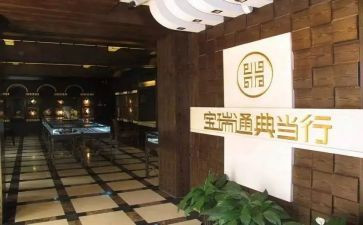 典当合同5篇