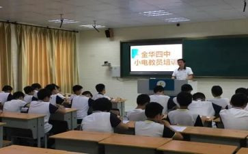电教工作计划优秀7篇