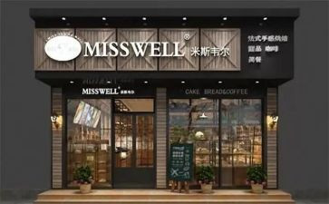 店面租赁房屋合同最新7篇