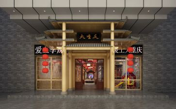 店面员工工作总结6篇