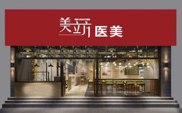 店面租赁协议书合同8篇