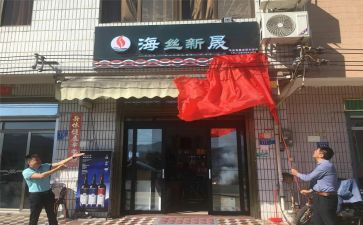 2023店面工作总结6篇