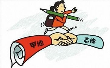 医院申请调动科室申请书5篇