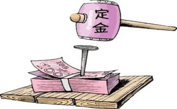 买房交定金合同5篇