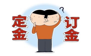 购房定金合同与购房合同7篇