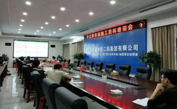 教师定职称申请书参考6篇