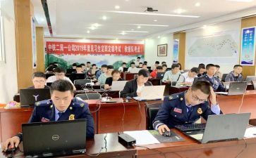 教师定职称申请书优质7篇
