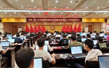 教师定职称申请书模板8篇