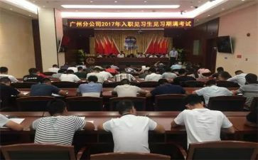 教师定职称申请书通用7篇