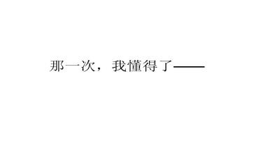 我懂得了宽容作文700字6篇
