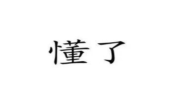 我读懂了你初中作文精选7篇