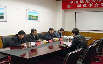 董事会工作报告由谁报告参考5篇