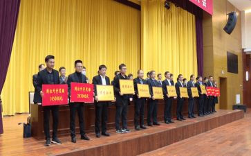 小学生动员会讲话稿6篇