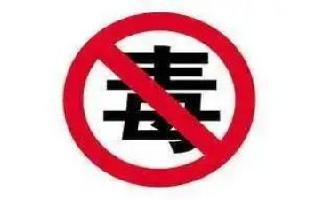 禁毒心得体会400字8篇