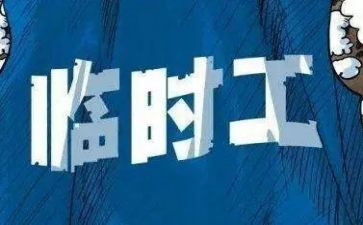 对短期工作计划5篇