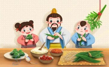关于端午的作文精选5篇
