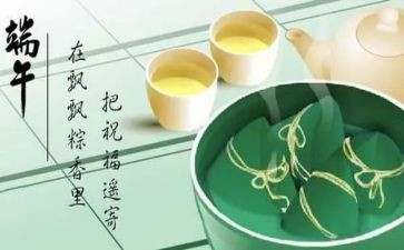 端午节赛龙舟的作文5篇