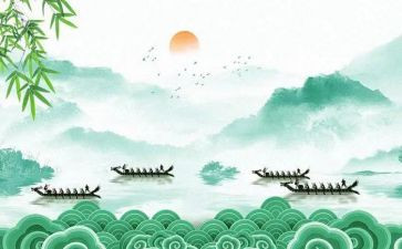 端午有感作文8篇