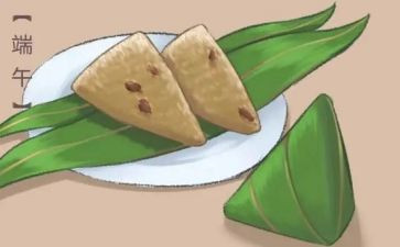 端午节的介绍演讲稿7篇