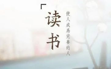 《波莉安娜》读后感7篇