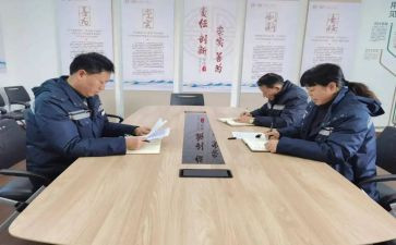年度对标管理工作报告范文6篇