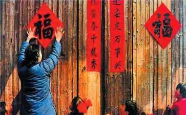 社区写对联活动方案6篇