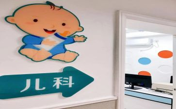 在儿科的心得体会最新6篇