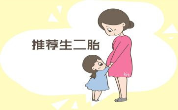二胎申请上户申请书6篇