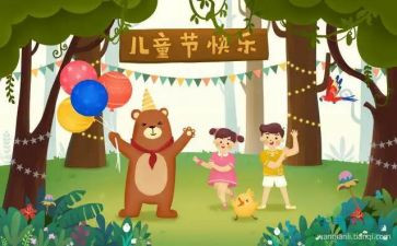 六一儿童节儿童讲话稿推荐7篇
