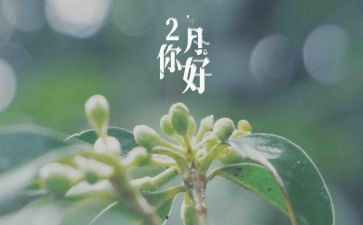 2024年十二月份工作总结7篇