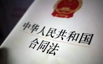 法律培训心得体会优质7篇