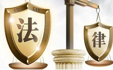 宪法法制课演讲稿5篇