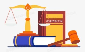关于法的调查报告精选6篇