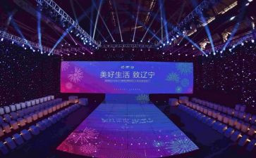 315新闻发布会讲话稿8篇
