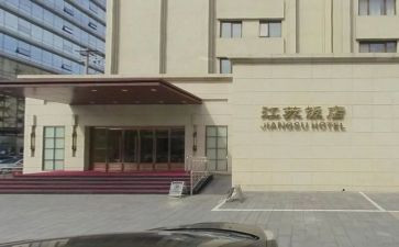 饭店的工作计划7篇