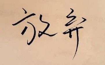 放射科本人年度总结6篇